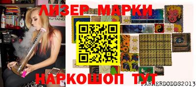 бошки Апшеронск