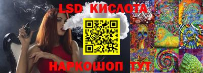 бошки Апшеронск