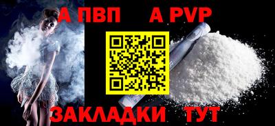 COCAINE Аргун