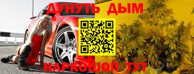 мет Краснодар