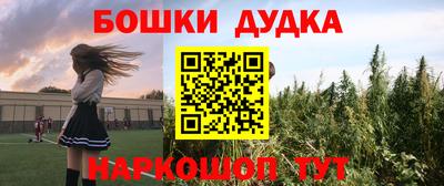 мефедрон VHQ Краснознаменск
