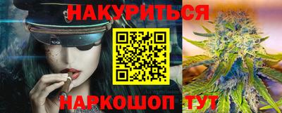 бошки Апшеронск