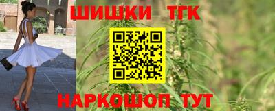 бошки Апшеронск