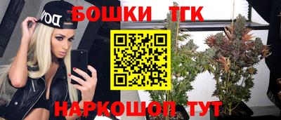 бошки Апшеронск