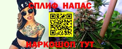 мет Краснодар