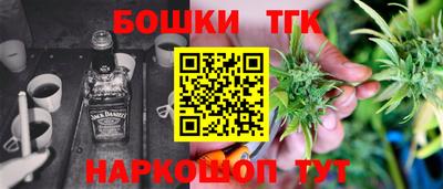 соль ск Краснокаменск