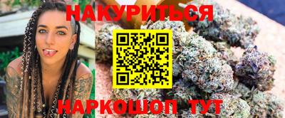 бошки Апшеронск