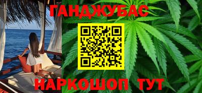 мефедрон VHQ Краснознаменск
