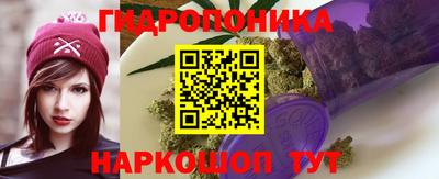 мет Краснодар