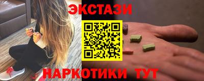 бошки Апшеронск