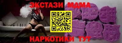 мефедрон VHQ Краснознаменск
