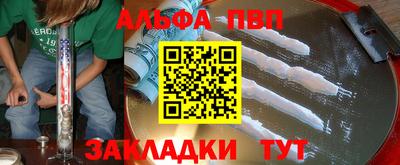 мескалин Малгобек