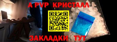 соль ск Краснокаменск
