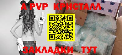 мефедрон VHQ Краснознаменск