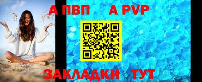 мет Краснодар