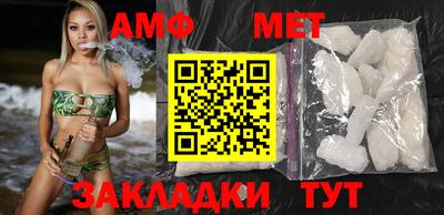 мефедрон VHQ Краснознаменск