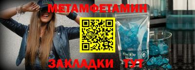 бошки Апшеронск