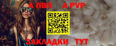 амфетамин Апрелевка