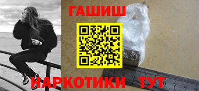 мефедрон VHQ Краснознаменск