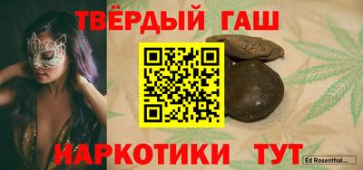 мефедрон VHQ Краснознаменск