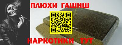 бошки Апшеронск