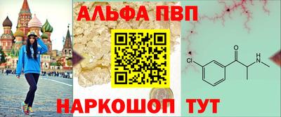 бошки Апшеронск