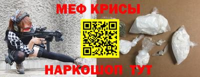 мет Краснодар
