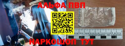 таблы Мариинск