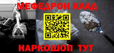 бошки Апшеронск