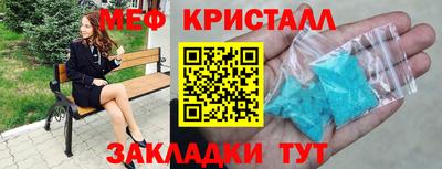 амфетамин Апрелевка