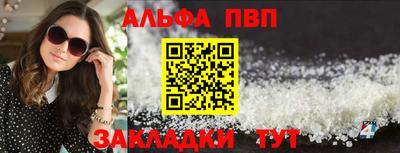 мефедрон VHQ Краснознаменск