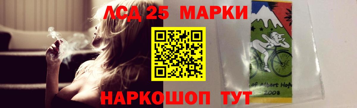 ЛСД экстази кислота Топки