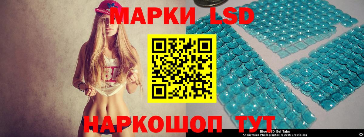 LSD-25 экстази ecstasy  Топки  ЛСД экстази  LSD-25 экстази ecstasy 