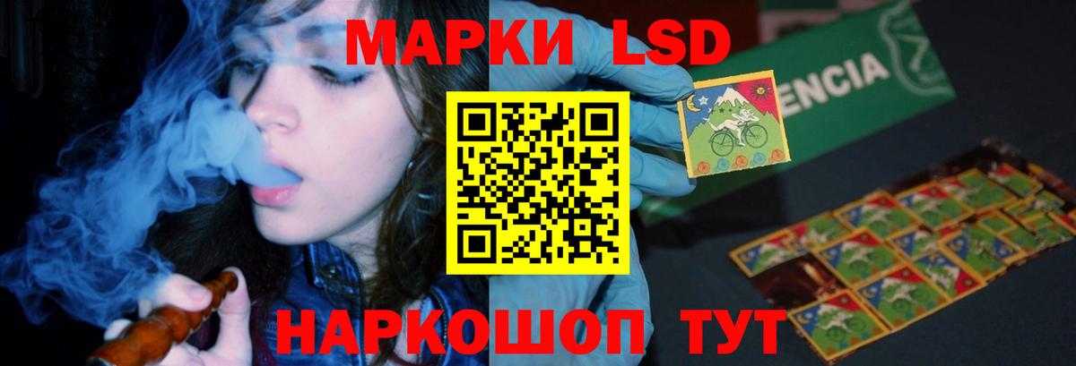 Лсд 25 экстази кислота Топки