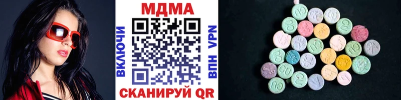 MDMA молли Топки