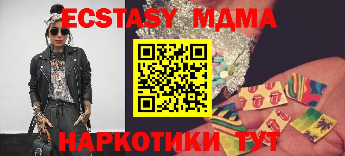 МДМА VHQ  Топки  MDMA VHQ 