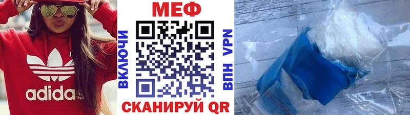 Мефедрон mephedrone  MEGA вход  Топки 