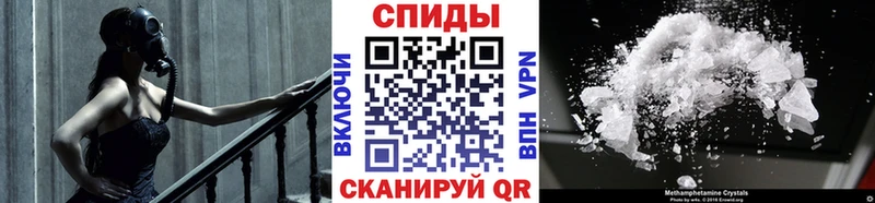 МЕТАМФЕТАМИН винт Топки