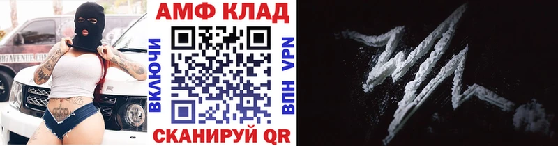 закладки  Топки  МЕТАМФЕТАМИН кристалл 