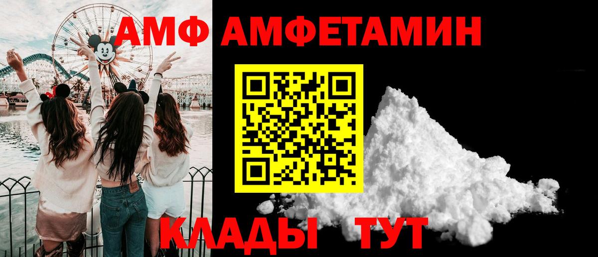 МЕТАМФЕТАМИН Декстрометамфетамин 99.9% Топки