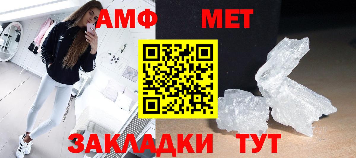 Мефедрон  Топки  ГАШ  Меф МЯУ МЯУ   Cocaine  Вход с VPN  Марихуана 