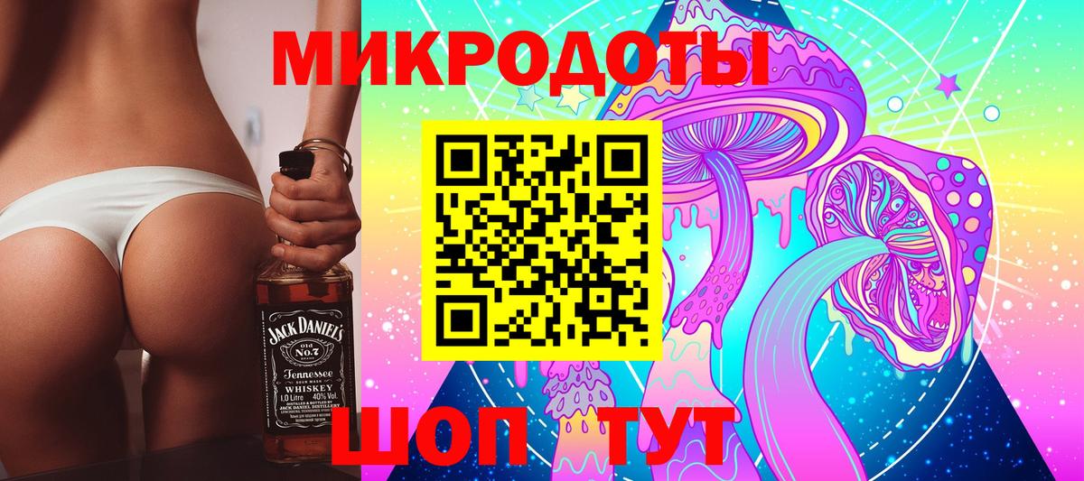 Галлюциногенные грибы мицелий  Топки  Псилоцибиновые грибы Magic Shrooms 