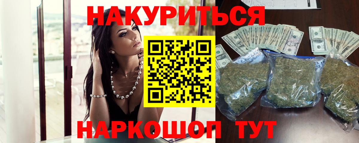 Каннабис тримм  Вход с VPN  Топки  Бошки Шишки Amnesia  Бошки марихуана индика 