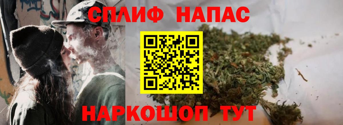 Бошки Шишки тримм Топки