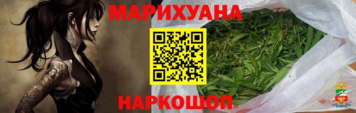 МАРИХУАНА семена  Топки  МАРИХУАНА индика  Марихуана LSD WEED 